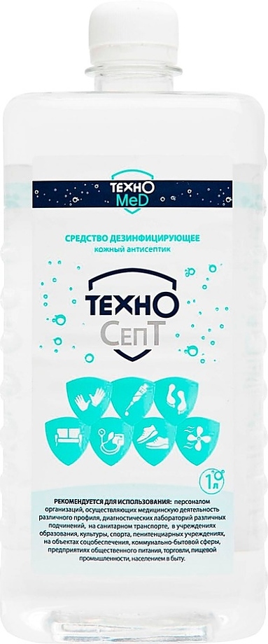 ТехноСепт, крышка, 1000 мл
