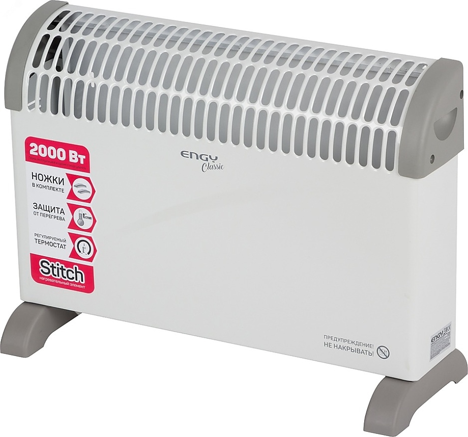 EN-2000A Classic