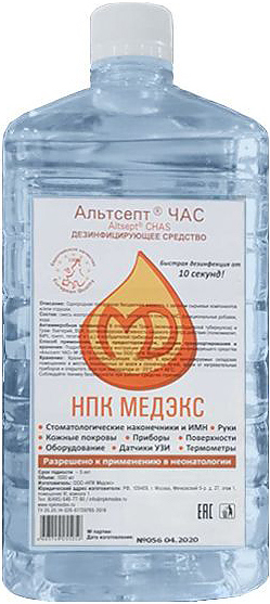 Медэкс Альтсепт ЧАС