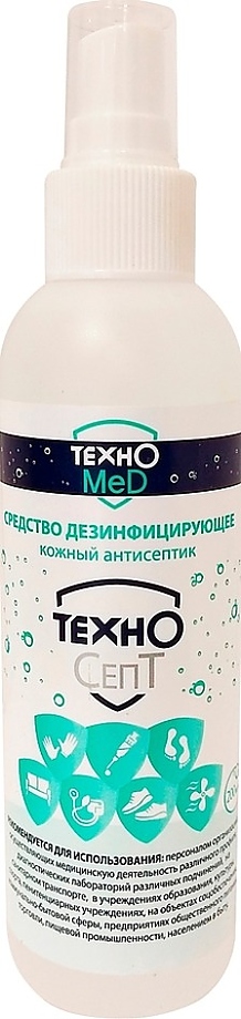ТехноСепт, спрей, 200 мл