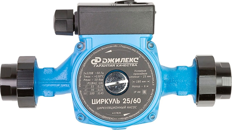 Циркуль 25/60