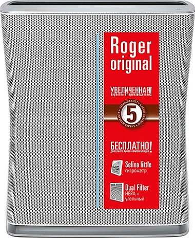 Roger Original White