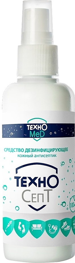 ТехноСепт