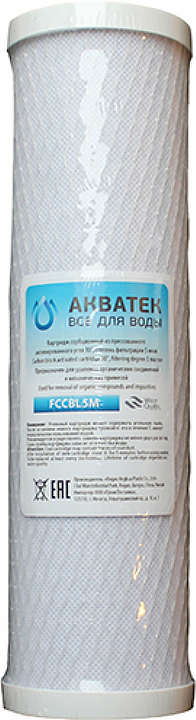Акватек AT-FCCBL 10 мкм 0-25-5665