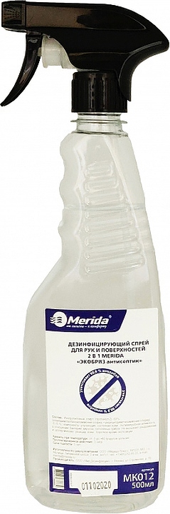 Merida ЭКОБРИЗ MK012, 0.5 л