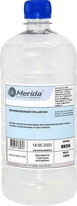 Merida MK106, 1 л
