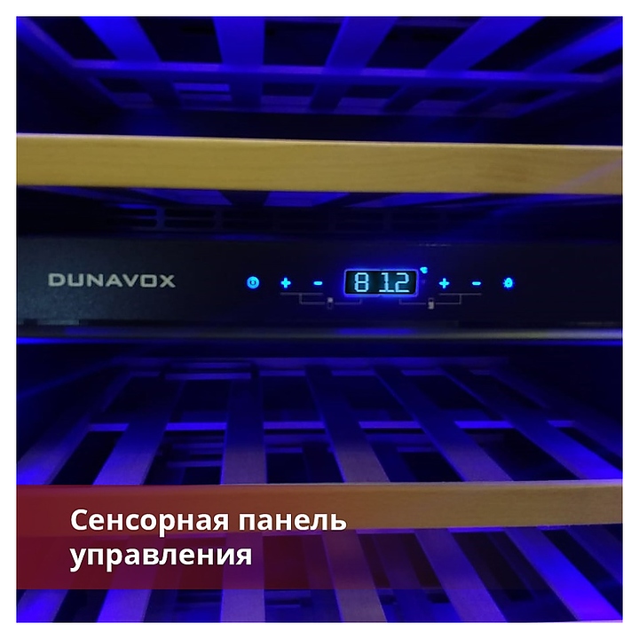 Винный шкаф Dunavox DAVG-114.288DOP.TO - фото №5
