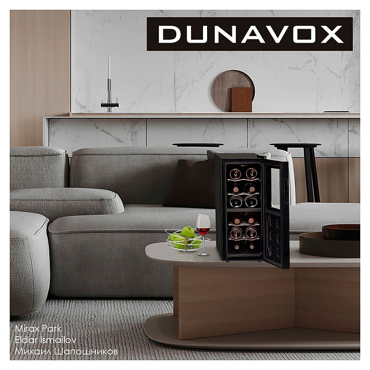 Винный шкаф Dunavox DAT-12.33DC - фото №6