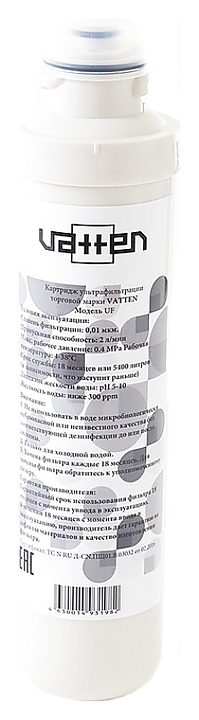 Сменный картридж ультрафильтрации Vatten UF - фото №1
