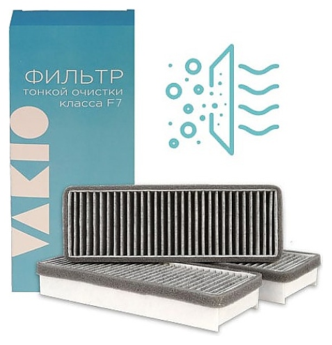 Комплект угольных фильтров Vakio F7 (3 шт.) - фото №3