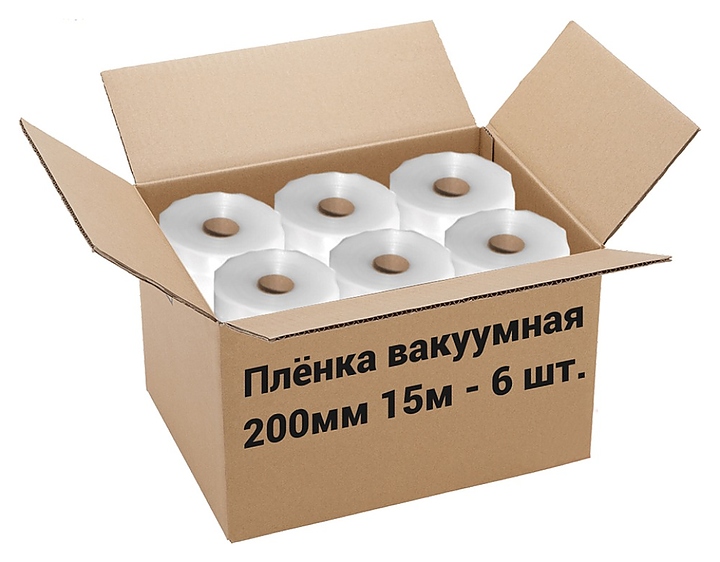 Пленка рифленая для вакуумной упаковки Freshield 200L15-6 (200мм 15м) 6 рулонов - фото №1