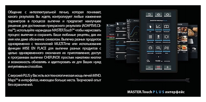 Пароконвектомат UNOX XEVC-0621-GPR - фото №2