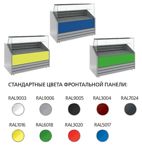 Витрина холодильная Carboma GC75 SV 1,2-1 (станд. цвет) (статика) - фото №4