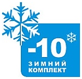 Зимний комплект POLAIR до -10 °C - фото №1