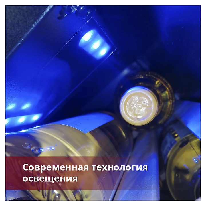 Винный шкаф Cold Vine C18-KST1 - фото №4