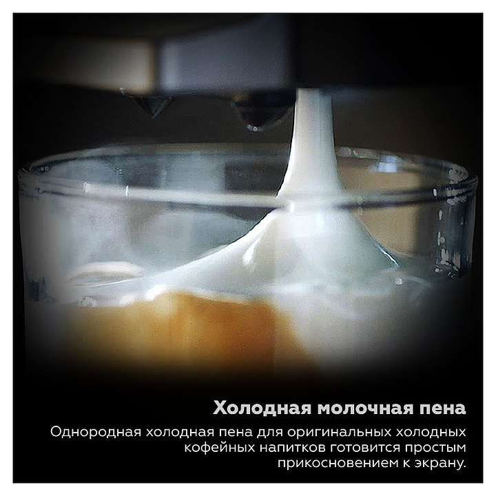 Кофемашина Dr.coffee Proxima F20 - фото №6