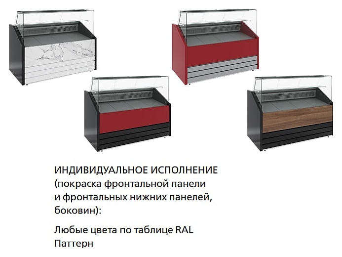 Витрина холодильная Carboma GC75 VV 1,0-1 (индивидуальное исполнение) (статика) - фото №8
