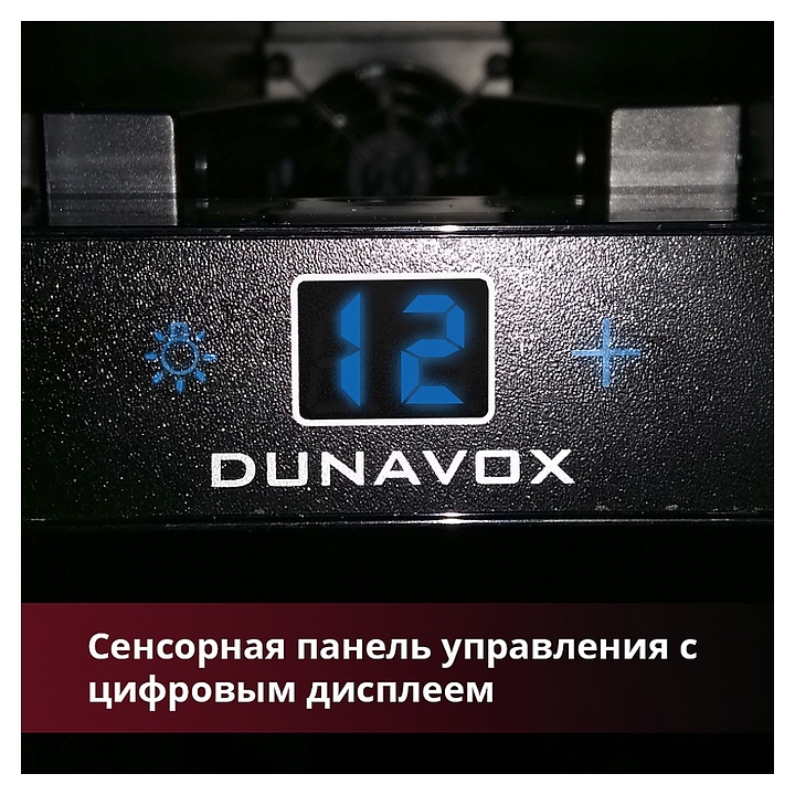 Винный шкаф Dunavox DX-7.20WK/DP - фото №4