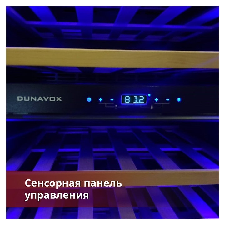 Винный шкаф Dunavox DAB-114.288DB.TO - фото №5