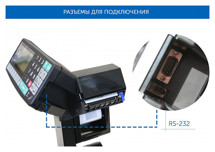 Весы торговые МАССА-К TB-5040N-200.2-R2P3 - фото №4