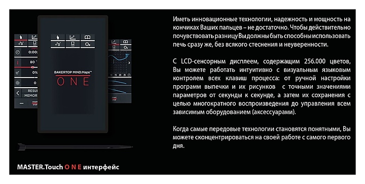 Пароконвектомат UNOX XEVC-0511-E1L - фото №2