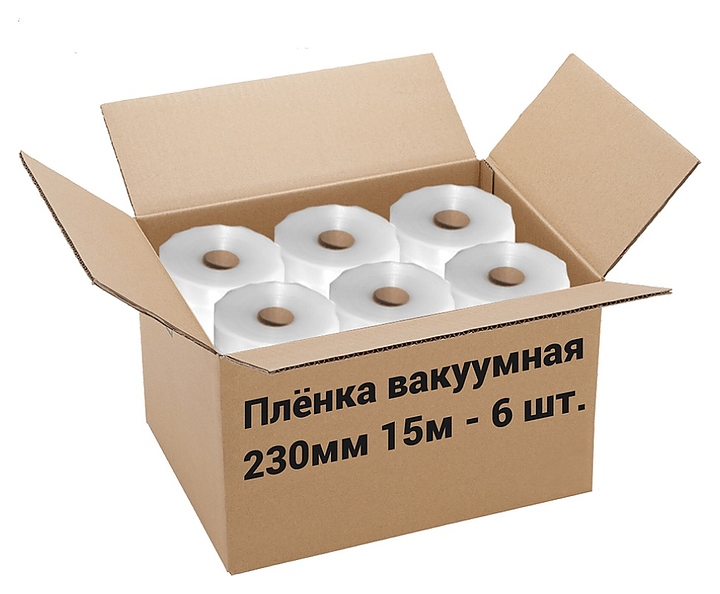 Пленка рифленая для вакуумной упаковки Freshield 230L15-6 (230мм 15м) 6 рулонов - фото №1