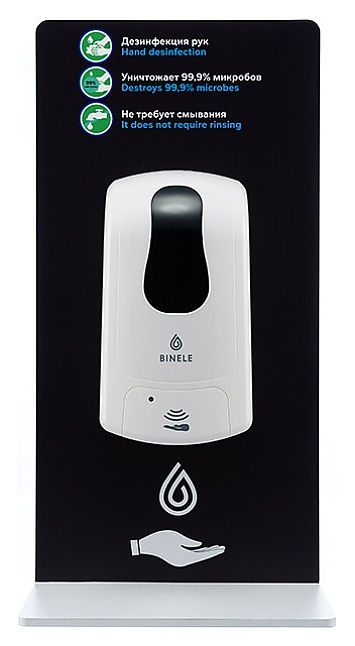 Комплект мобильной стойки для дезинфекции рук BINELE SF05AB с картриджным сенсорным диспенсером, черная - фото №1