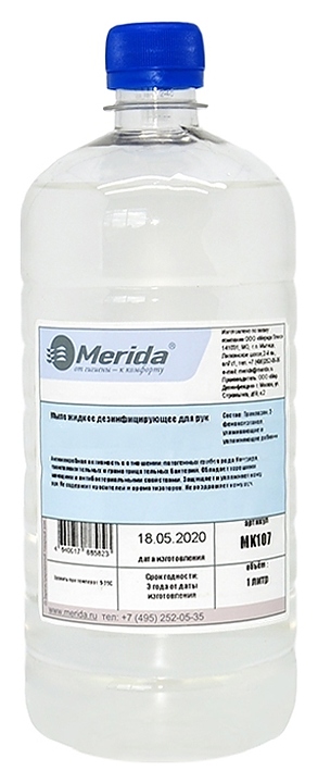 Мыло дезинфицирующее для рук Merida MK107 1 л - фото №1