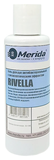 Гель-антисептик для рук Merida RIVELLA MK005, 150 мл - фото №1