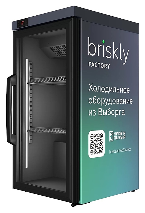 Шкаф холодильный Briskly 1 Bar (RAL 7024) - фото №1