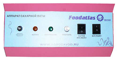 Аппарат для сахарной ваты Foodatlas CC-3702 Eco - фото №3