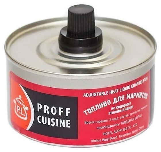 Топливо для мармитов 4 часа горения гель 150 гр P.L. Proff Cuisine P.L. Proff Cuisine 81007302  / 48 шт - фото №1