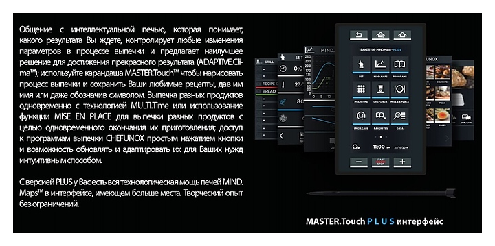 Пароконвектомат UNOX XECC-0513-EPR - фото №2